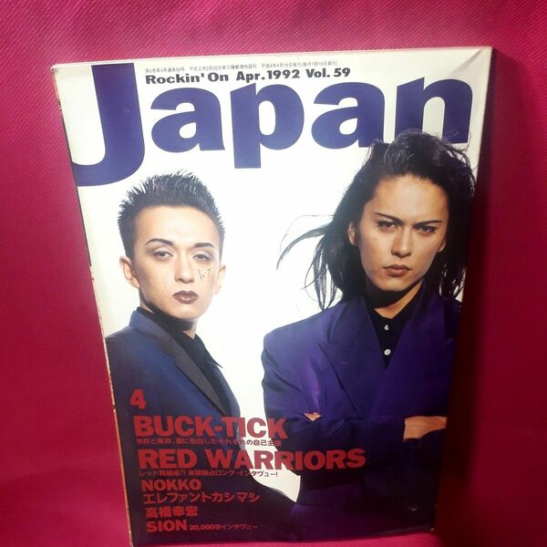 Japan 櫻井敦司 BUCK-TICK 雑誌 FISH TANK 会報 バクチク CD DVD Blu トレカ メモカ 異空 