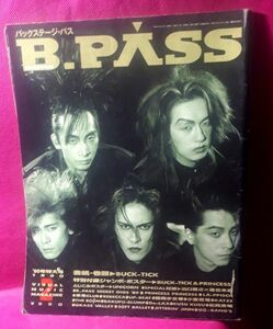 B.PASS 櫻井敦司 BUCK-TICK FISH TANK 会報 CD DVD Blu バクチク トレカ 雑誌 異空 35 本