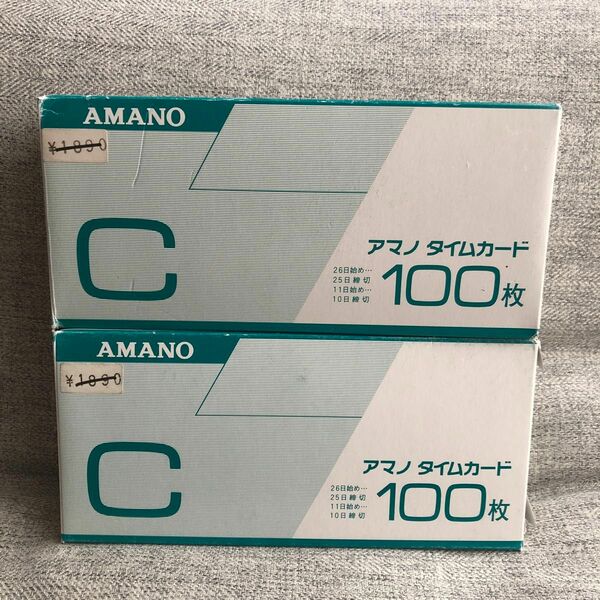 アマノ 標準タイムカード Cカード （25日締め/10日締め） 2箱 100枚入×2
