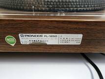  PIONEER パイオニア PL-1250 ターンテーブル_画像5