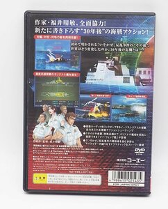 PS2 亡国のイージス2035 中古