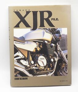  Yamaha XJR file used YAMAHA XJR FILE