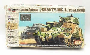 ミラージュ・ホビー 1/72 M3 グラント中戦車Mk.I エル・アラメイン プラモデル　MIRAGE　箱傷み品