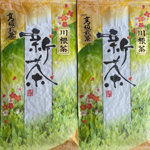 静岡　新茶　川根茶　高級煎茶　低農薬　　農家直売　　令和6年産 煎茶