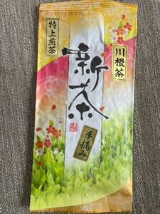 静岡　新茶　川根茶　手摘み特上低農薬　　　農家直売　　令和6年産 緑茶