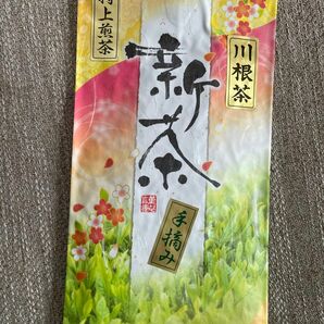 静岡　新茶　川根茶　手摘み特上茶　低農薬　　　　　農家直売　　令和6年産 お茶