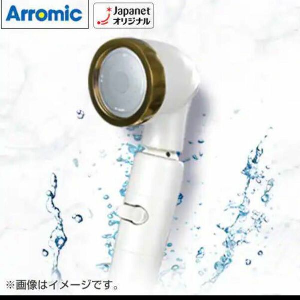 【極美品】シルキーナノバブルシャワー　Arromic アラミック　バブルシャワー シャワーヘッド ナノバブル 節水