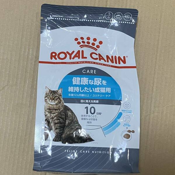 送料無料　ロイヤルカナン 健康な尿を維持したい成猫用 400g　ユリナリーケア 泌尿器配慮 ドライフード キャットフード