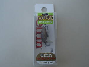 タックルハウス ｅｌｆｉｎ マイクロシケイダー F カフェコーク 美品