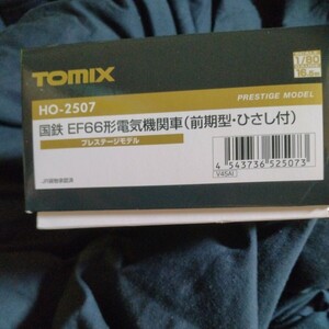 [TOMIX]EF66-0( previous term model eaves attaching ) prestige model HO-2507