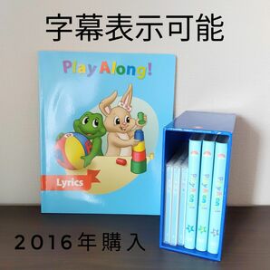 ディズニー英語システム DWE プレイアロング DVD CD ワールドファミリー