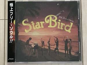 mic.b a.k.a. 73 Pike Set / Star Bird ☆ ファンキー・ブレイクビーツ、PP-007