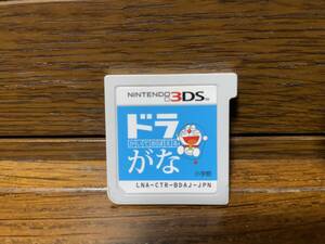* free shipping * secondhand goods Nintendo 3DS gong ..