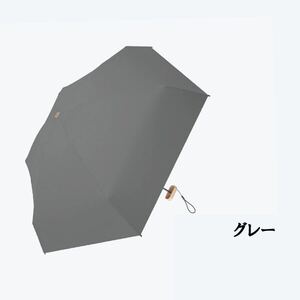 グレー　日傘 メンズ レディース 完全遮光 軽量 折りたたみ 晴雨兼用 コンパクト UVカット99.9％ UPF50+ クール 折畳日傘