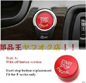 With Off Button BMW m5,f10,m3,f80,f83,m4,6,x5m,x6m,f82,f06,f15,f16,m1,m2,スイッチ,モーター用ボタン