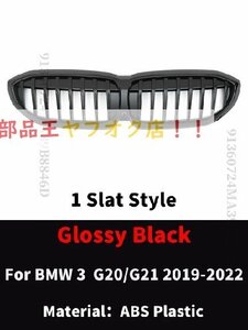 1 Slat Glossy Black　Bmw g20 3シリーズg20g21 g28 2019-2020用フロントバンパー,キドニーグリル,レーシンググリルの交換,