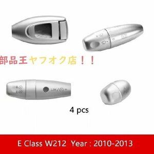 W212 2010-2013 カースタイリングクロス,カーフレームステッカー,クランクスパンコール,メルセデスベンツC,e,sクラス,,w212,用アクセサリー