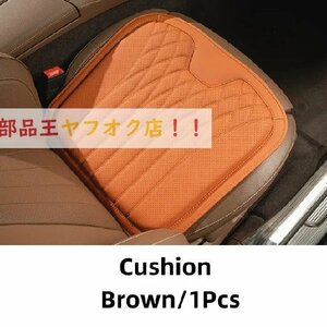 クッションオレンジ1枚　メルセデス ベンツ、サーバサポート、amg w204 w205 w203 w211 w212 w213、w201、w210、w124、w126 シートカバー