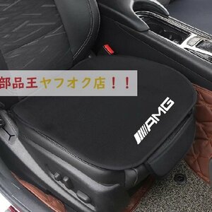 1枚滑り止めの車のシートクッションカバー,シルクベルベット,ぬいぐるみ,メルセデスベンツw212,w204,w211w168,w213,w205,w210,w108,w124