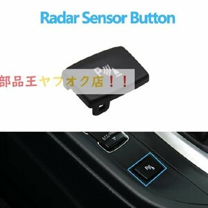 Black Radar Button　BMW 1,2,3,4シリーズ,f20,f21,f22,f23,f30,f31,f34,F35,F32,F36,2012-2019用のヘッドライトおよびパーキングボタン