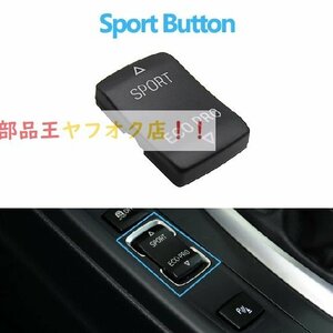 Black Sport Button　BMW 1,2,3,4シリーズ,f20,f21,f22,f23,f30,f31,f34,F35,F32,F36,2012-2019用のヘッドライトおよびパーキングボタン