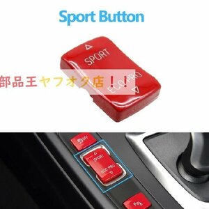 Red Sport Button　BMW 1,2,3,4シリーズ,f20,f21,f22,f23,f30,f31,f34,F35,F32,F36,2012-2019用のヘッドライトおよびパーキングボタン