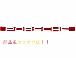 ポルシェ！ リアロゴ PORSCHE for Porsche 911 ポルシェ 911 (1972 年および 1973 年) に適したガード レッド