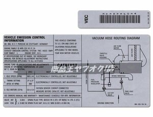 ポルシェ964用ステッカー「エキゾーストセッティング」