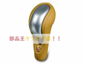 ポルシェ！ ティプトロニック セレクター レバー、サバンナ ベージュのアルミニウム レザー、ポルシェ 986 および 996 用