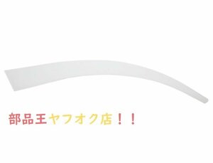 ポルシェ！ ストーン ガード フィルム、透明、ポルシェ 9442 およびポルシェ 968 の右フロント ホイール カットアウト用