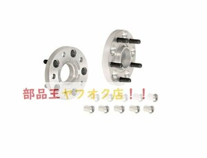 ポルシェ！ レトロフィットキット、スペーサーリング、21mm、ポルシェ用ワイドトラック用