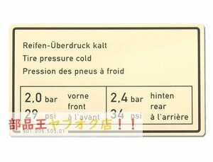 ポルシェ！ ポルシェ 911 のステッカー タイヤ空気圧911 ターボ、911 SC (1973 ～ 1983)