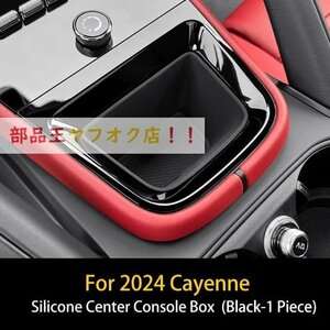 黒　2024 Cayenne　車のシリコンセンターコンオーガナイザーボックス,カップホルダー,ワイヤレス充電パッド,ボトルインサート