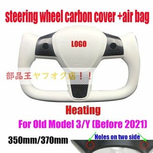 Old 3Y Black Heat-F　　テスラタイプのレザーステアリングホイール,ヨークハンドル,車のスタイリング,モデル3,y,2023, 350mm