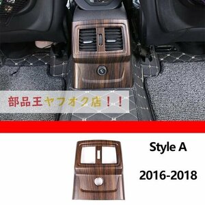 リアエアコンA　木目　BMW用ステアリングホイールステッカー,1x2 f47 f48 2016-2022 abs,パインウッド,車のセンターコントロール,