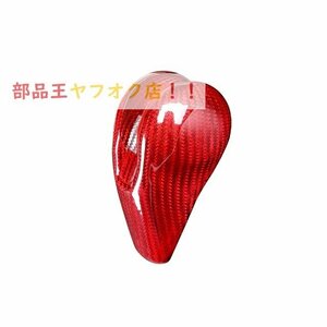  red carbon pattern gearshift head cover, vehicle accessory, Benz 718 911 Panamera cayman Boxster 2009-2021