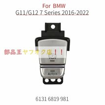 1個ブレーキライト付き電気自動車用ブレーキスイッチ,パーキングボタン,BMW g11,g12,7シリーズ,730, 740, 750, 760, 61316819981_画像2