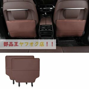 ブラウン　BMW 1, 2, 3, 4, 5, 6, 7シリーズ,x3, x1, x2, x4, x5, x6用の革製車用耐衝撃マットx7、f10、f30、g20、g01、g02、g05