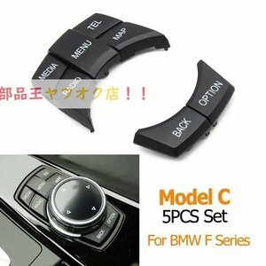 Cインテリア車cic idriveマルチメディアノブメニューボタンbmw 1 2 3 4 5 6 7 X3 X4 F20 F22 F30 F34 F36 F10 F02 F06 F25 F15 F16