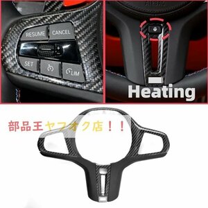 Heating　　BMW x5,g05,x5m,f95,m5,f90,m4,g82用の純正カーボン柄ステアリングホイール交換キット