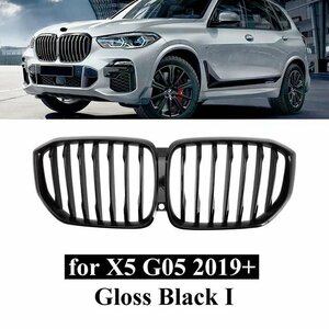 G05 GB Single Slat Bmwの車のフロントダイヤモンド,mスタイルのチューニング,bmw x5 g05 2019 2020 2021 2022のスポーツ　グリル