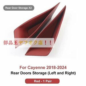 rear R 18-24Cayenneドアハンドル用収納ボックス,メルセデスベンツ,マダン,リアドア,キー,電話ホルダー,lhd,インテリアアクセサリー用