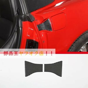 ドアヒンジ枠　シボレーコルベット c6 2005-2013用 柔らかいカーボン柄ガラスリフターフレーム,車内装飾アクセサリー　ステッカー