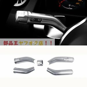  silver Mercedes for car wall sticker, seat cover, Cross cover for frame cover, model W177,w247,c118,x247,h247