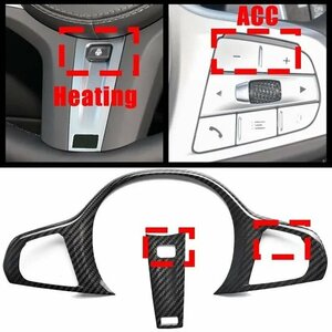 heating ACC　BMW 1, 2, 3, 4, 5シリーズ,g30,g32,g42,g14,g01,g02,g05,g06,g07用カーボン柄 ステアリングホイールカバー　g20g22g26g29g80