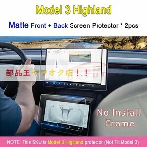 M3 Highland Matte 2 tesla model 2024 and, 2023 for strengthen glass screen protector, center display film, anti g rare a