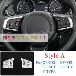 A Jaguar xe xf F-PACE E-PACE F-TYPE用アルミニウム合金シルバー,ハンドル用,装飾接着剤,自動車用アクセサリー