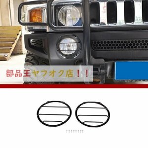  light cover car rear bumper for, fender cover, trim, lamp frame, car accessory, stainless steel steel, color black,2005-2009