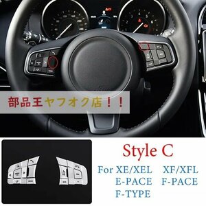 c Jaguar xe xf F-PACE E-PACE F-TYPE用アルミニウム合金シルバー,ハンドル用,装飾接着剤,自動車用アクセサリー