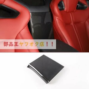 .. sause carbon pattern Jugar F-TYPE-2013 for carbon fibre head rest, car accessory, central armrest 